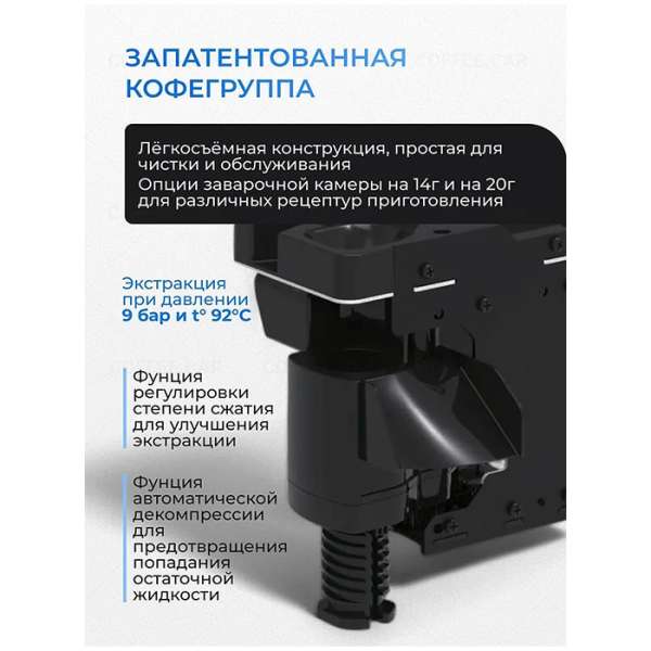 Кофемашина-суперавтомат Jetinno JL36А-ST-MW